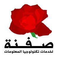شعار صفنة
