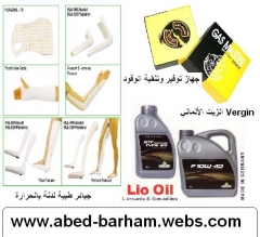 OUR PRODUCTS